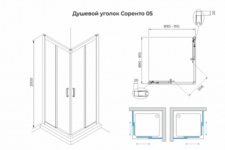 Душевой уголок слайдер Terminus Соренто 05 900х900х2000  квадрат хром Кинешма - фото 3