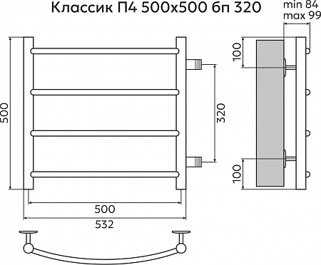 Классик П4 500х500 бп320 Полотенцесушитель TERMINUS Кинешма - фото 3