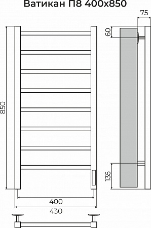 Ватикан П8 400х850 Электро (quick touch) Полотенцесушитель TERMINUS Кинешма - фото 3