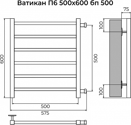 Ватикан П6 500х600 бп500 Полотенцесушитель TERMINUS Кинешма - фото 3 Ватикан П6 500х600 бп500 Полотенцесушитель TERMINUS Кинешма - фото 3