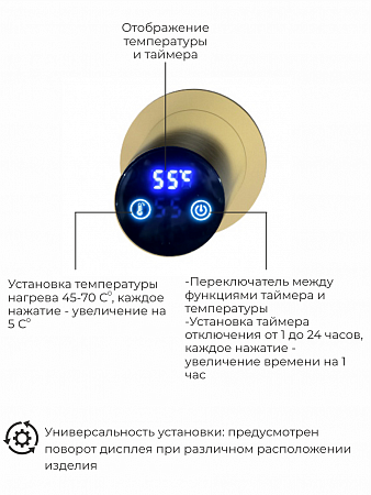 Рондо П2 350х760 электро Полотенцесушитель TERMINUS Брашированное золото Кинешма - фото 5 Рондо П2 350х760 электро Полотенцесушитель TERMINUS Брашированное золото Кинешма - фото 5