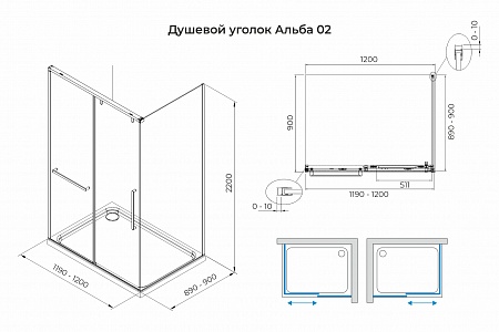 Душевой уголок слайдер Terminus Альба 02 900х1200х2200  прямоугольник чёрный Кинешма - фото 3