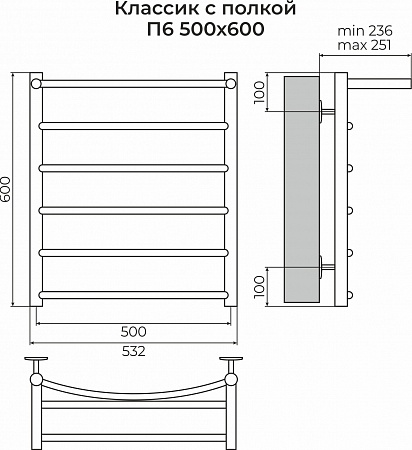 Классик с полкой П6 500х600 Полотенцесушитель TERMINUS Кинешма - фото 3