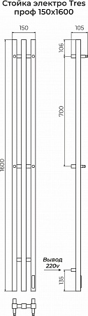 Стойка электро TRES проф1600  Кинешма - фото 3