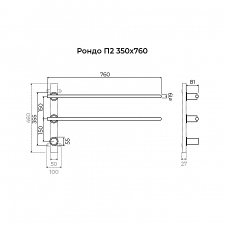 Рондо П2 350х760 электро Полотенцесушитель TERMINUS Брашированное золото Кинешма - фото 7 Рондо П2 350х760 электро Полотенцесушитель TERMINUS Брашированное золото Кинешма - фото 7