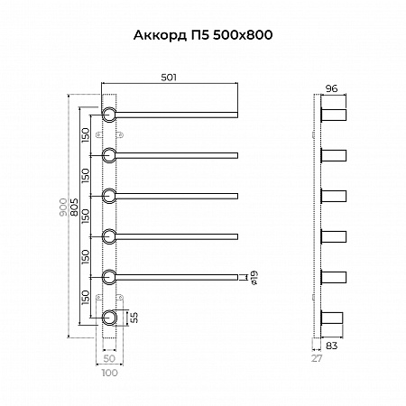 Аккорд П5 500х800 электро Полотенцесушитель TERMINUS Брашированное золото Кинешма - фото 6 Аккорд П5 500х800 электро Полотенцесушитель TERMINUS Брашированное золото Кинешма - фото 6