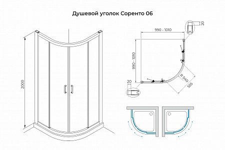 Душевой уголок слайдер Terminus Соренто 06 1000х1000х2000  четверть круга хром Кинешма - фото 3