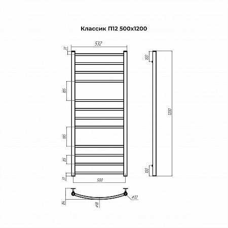 Классик П12 500х1200 Полотенцесушитель TERMINUS Кинешма - фото 3