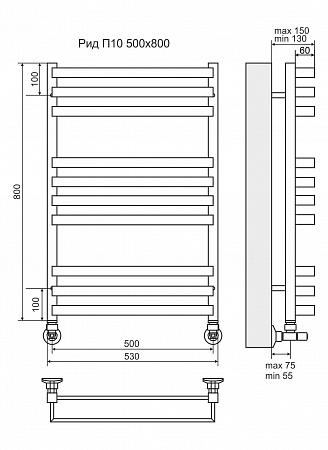 Рид П10 500х800 Полотенцесушитель TERMINUS Кинешма - фото 3 Рид П10 500х800 Полотенцесушитель TERMINUS Кинешма - фото 3