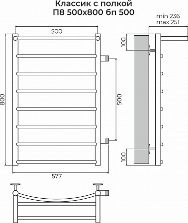 Классик с полкой П8 500х800 бп500 Полотенцесушитель TERMINUS Кинешма - фото 3